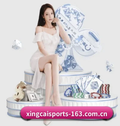 平台简介 - 体育资讯内容服务(XINGCAI SPORTS)